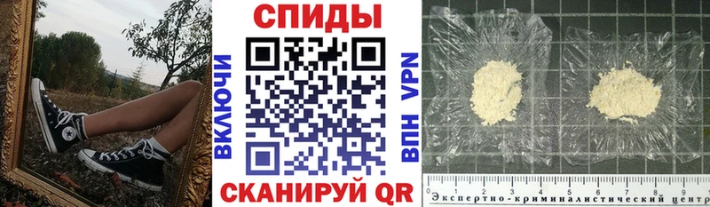 АМФЕТАМИН 97% Купить закладки Бузулук