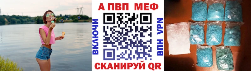 Купить где Бузулук A PVP СК КРИС