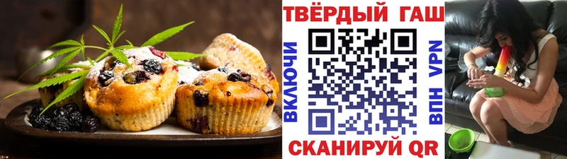Cannafood марихуана  Купить закладки  Бузулук 