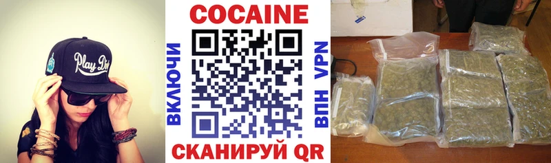 КОКАИН 98%  Купить  Бузулук 