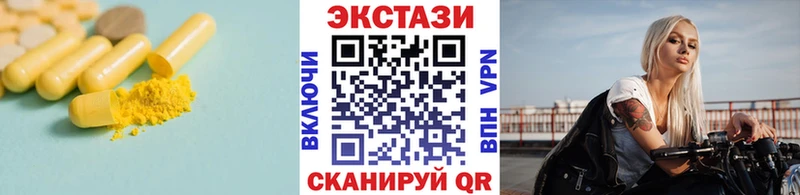 ЭКСТАЗИ Punisher  Купить где  Бузулук 