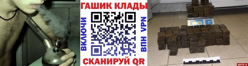 ГАШ hashish  Купить закладки  Бузулук 