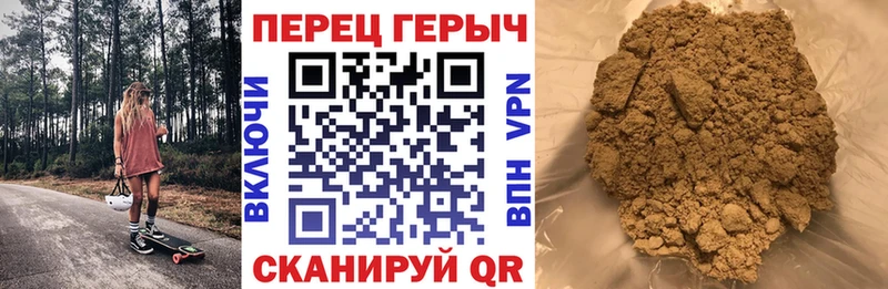 Купить Бузулук Героин хмурый