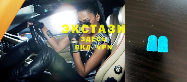 ECSTASY Карталы