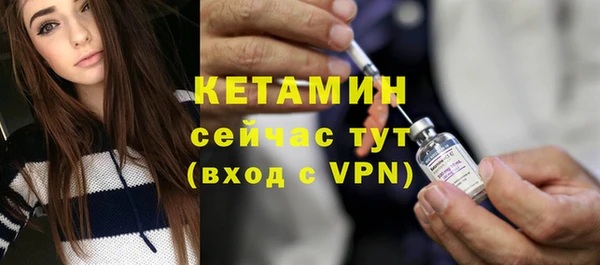 MESCALINE Карпинск