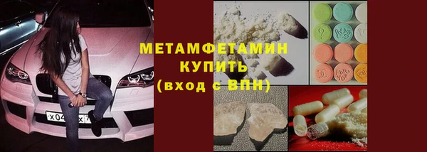 MESCALINE Карпинск