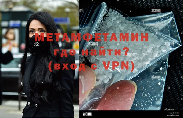 молекула духа Касимов