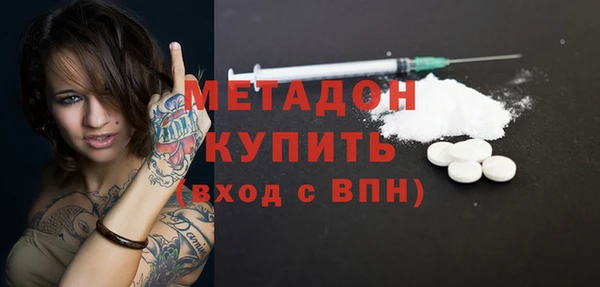 MESCALINE Карпинск