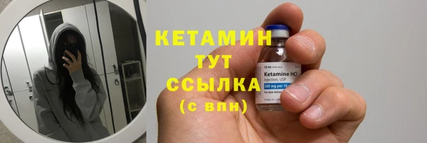 молекула духа Касимов