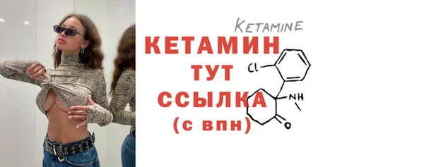 MESCALINE Карпинск