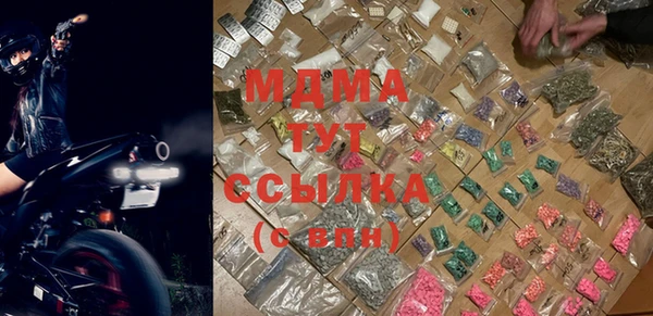 молекула духа Касимов