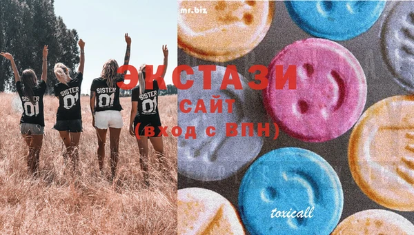 MESCALINE Карпинск
