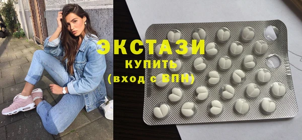 ECSTASY Карталы