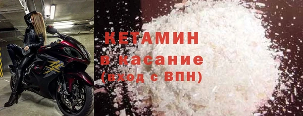 молекула духа Касимов