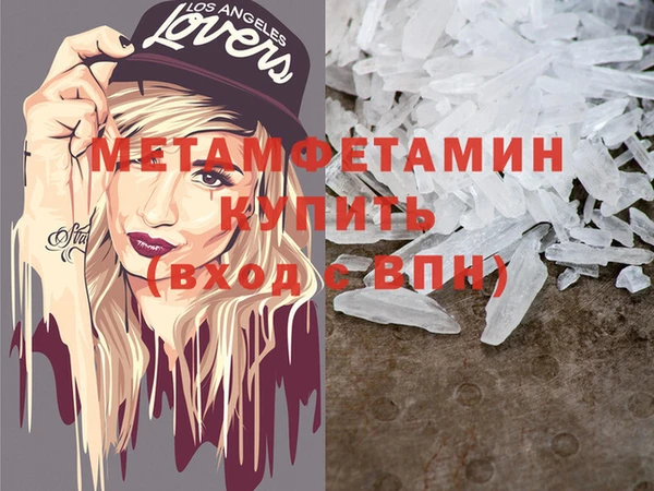 MESCALINE Карпинск