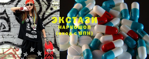 MESCALINE Карпинск