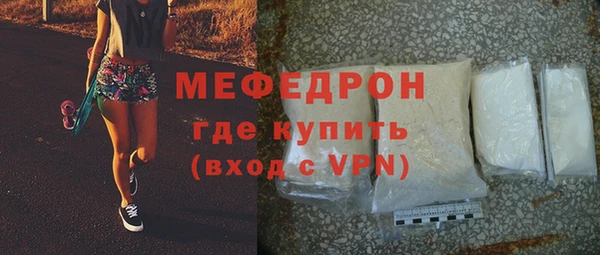 MESCALINE Карпинск