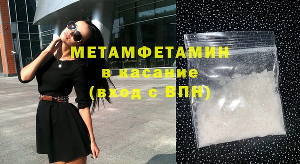 молекула духа Касимов
