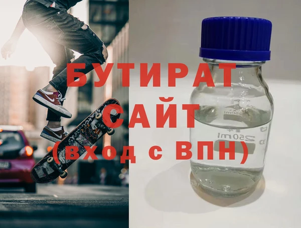 молекула духа Касимов