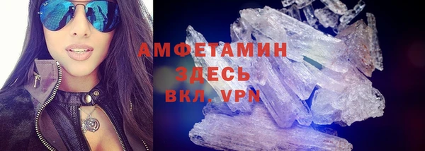 молекула духа Касимов