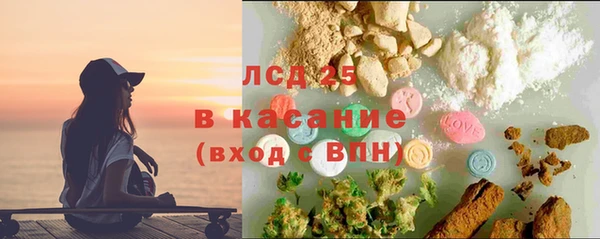молекула духа Касимов