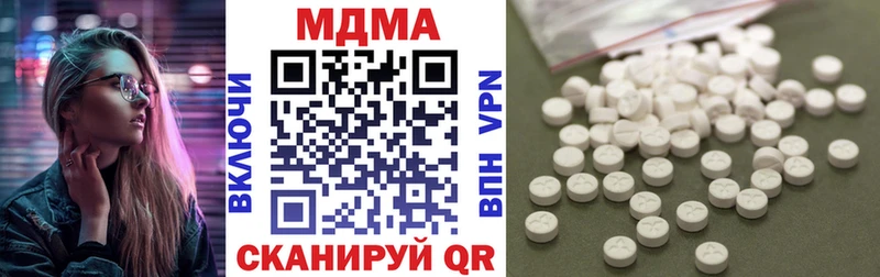 Купить где Бузулук MDMA crystal