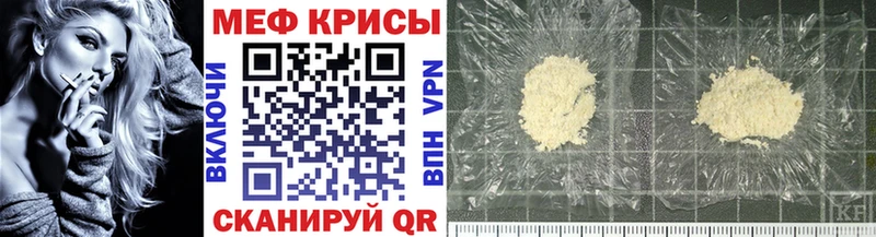 МЕФ VHQ  Купить  Бузулук 