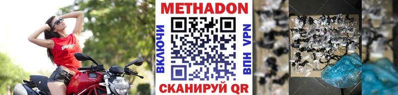 Купить закладки  Бузулук  Метадон белоснежный 
