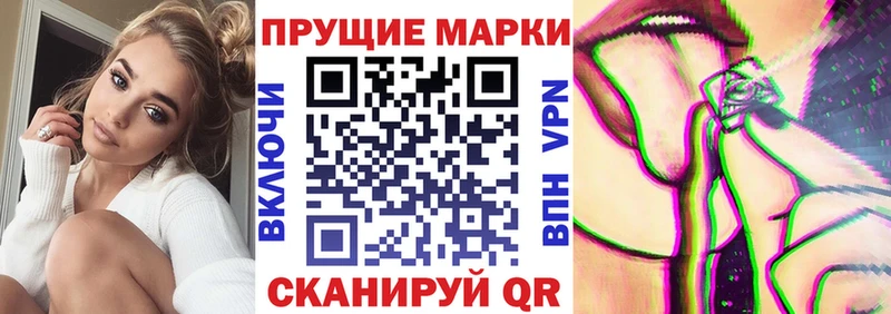 Купить  Бузулук  Марки NBOMe 1,8мг 