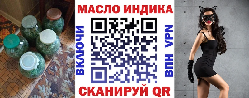 ТГК Wax  Купить  Бузулук 