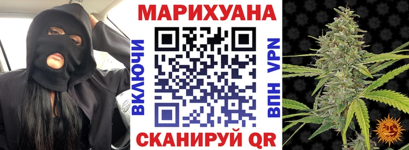 Шишки марихуана план  Купить  Бузулук 